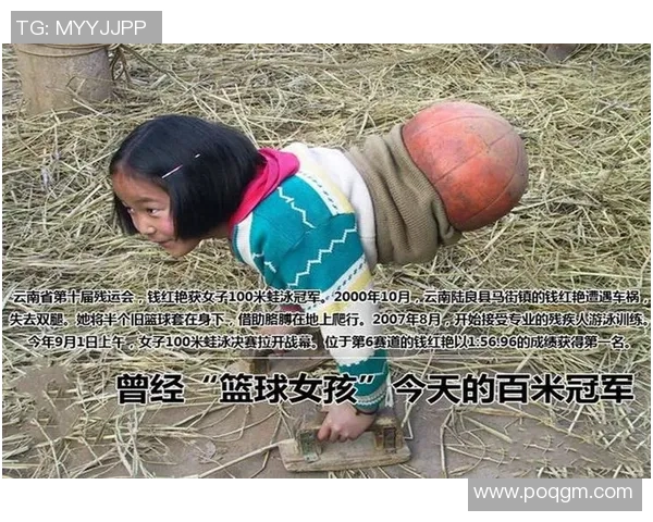 深度对话吴敏探讨她的篮球人生与成长之路